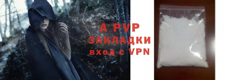 A-PVP СК  mega зеркало  Грязовец 